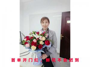 **單開(kāi)門紅，鮮花不會(huì)遲到