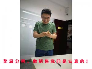 獎懲分明，做銷售我們是認真的！