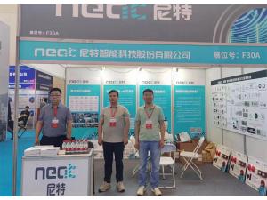 2023年5月24-26日，鄭州國際消防展會五樓F30A——尼特歡迎你！